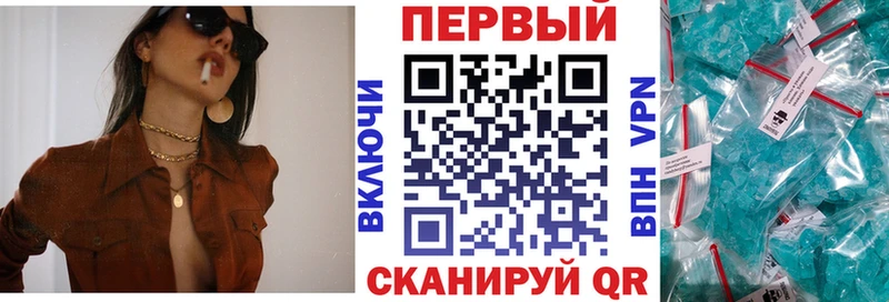 АМФЕТАМИН Premium  наркота  Палласовка 