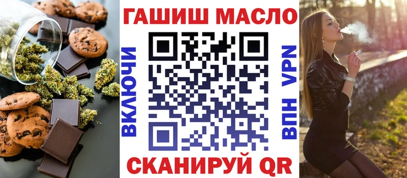 Еда ТГК марихуана Палласовка