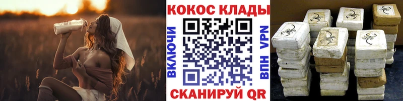 КОКАИН Columbia  Палласовка 