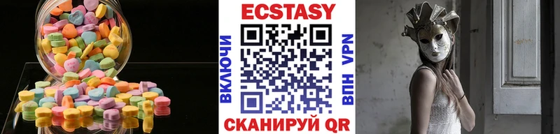Экстази 280мг  Палласовка 