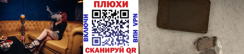 ГАШ 40% ТГК  Палласовка 
