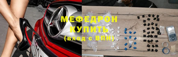 мефедрон Алексеевка