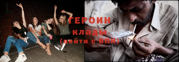ГАЛЛЮЦИНОГЕННЫЕ ГРИБЫ Заволжск