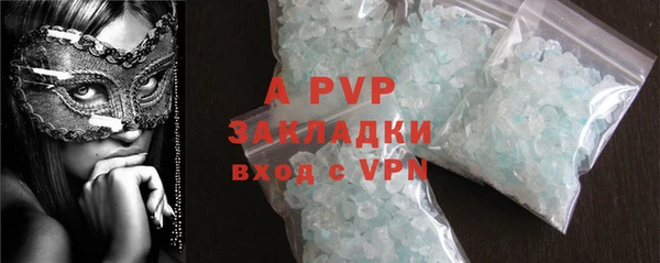 ALPHA PVP Алексин