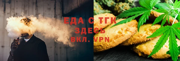 ALPHA PVP Алексин