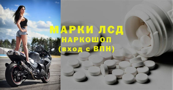 метадон Заволжье