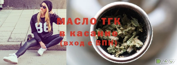скорость mdpv Абаза