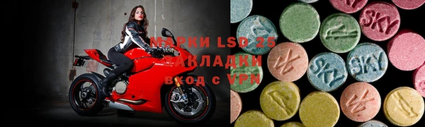 мефедрон Алексеевка