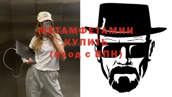 ALPHA PVP Алексин