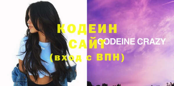 крисы Абдулино
