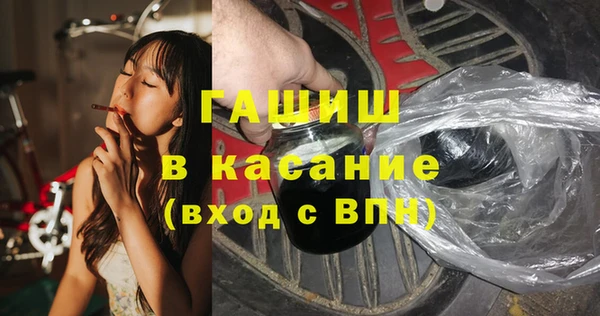 мефедрон Алексеевка