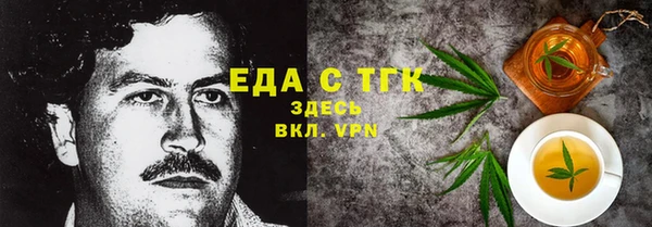 ALPHA PVP Алексин