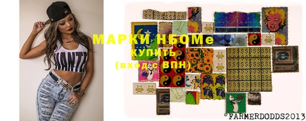 мефедрон Алексеевка