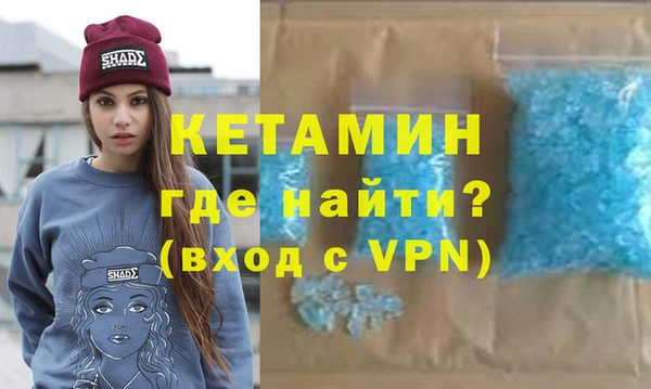ALPHA PVP Алексин
