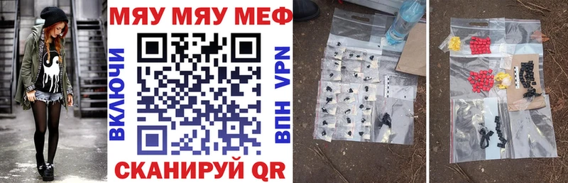 ОМГ ОМГ зеркало  Палласовка  МЯУ-МЯУ мука  хочу наркоту 