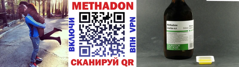 МЕГА как войти  Палласовка  МЕТАДОН белоснежный 
