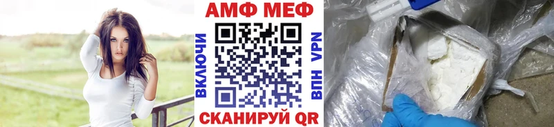 МЕТАМФЕТАМИН винт  Палласовка 