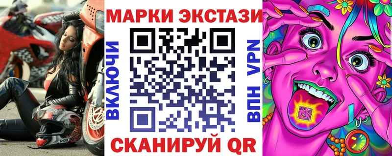 Марки 25I-NBOMe 1,8мг  цена наркотик  Палласовка 