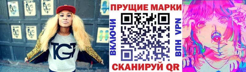 Марки N-bome 1,8мг Палласовка