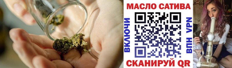 ТГК концентрат  Палласовка 